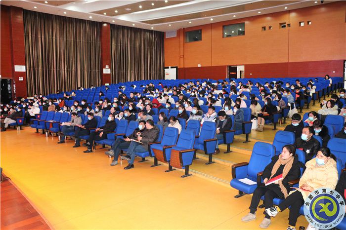 luck18平台召开2021-2022学年度第二学期开学全体教职工大会(图6)