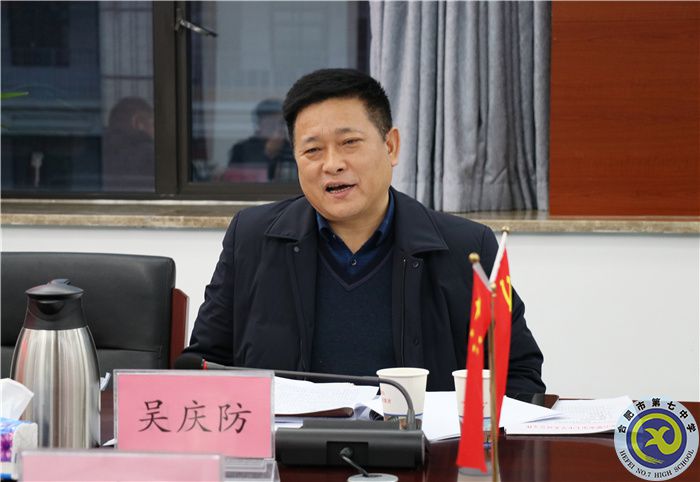 吴总督学.jpg 吴总督学.jpg