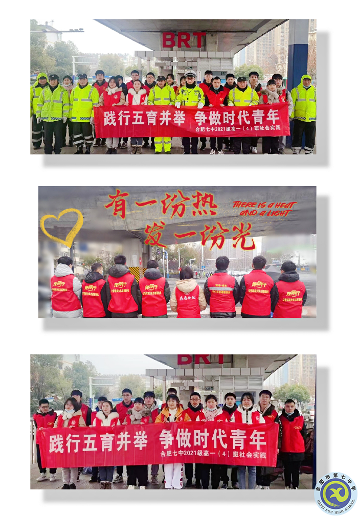 使命于心敢于奉献,责任在肩何惧风雨(图3) 使命于心敢于奉献,责任在肩何惧风雨(图3)