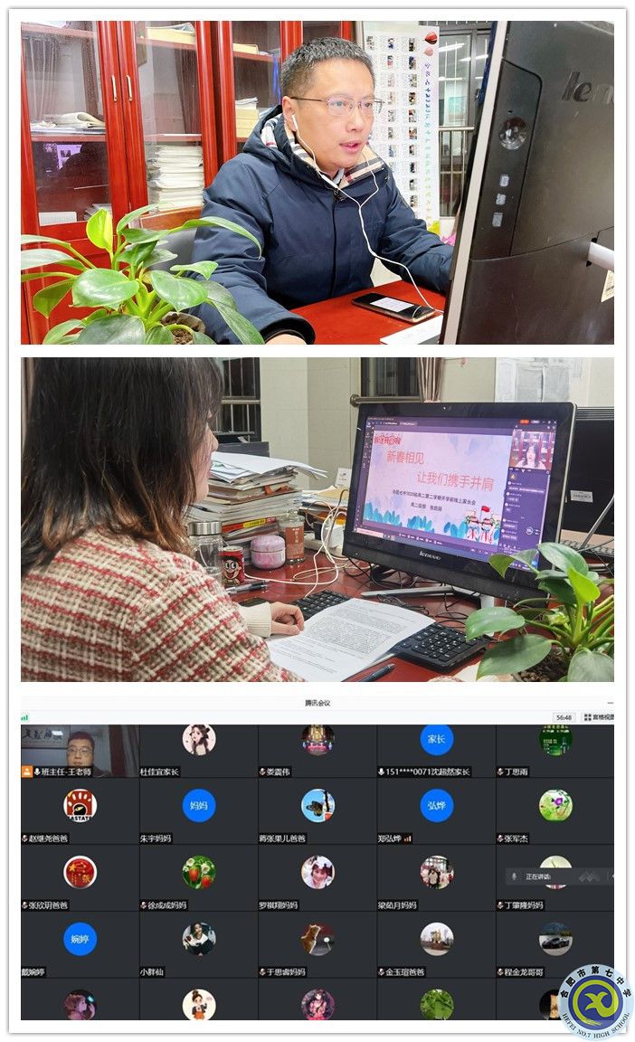 高二家长会_副本.jpg