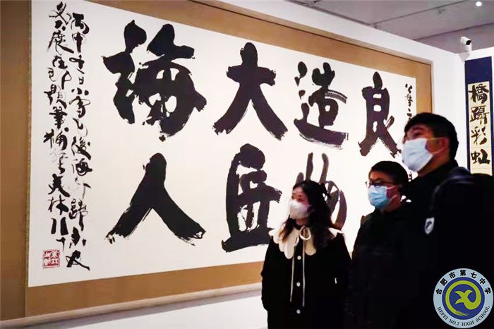 向美而行,美美与共(图3) 向美而行,美美与共(图3)