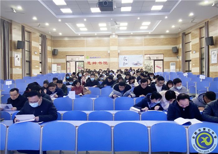 luck18平台高二年级召开期末质量分析会(图1)
