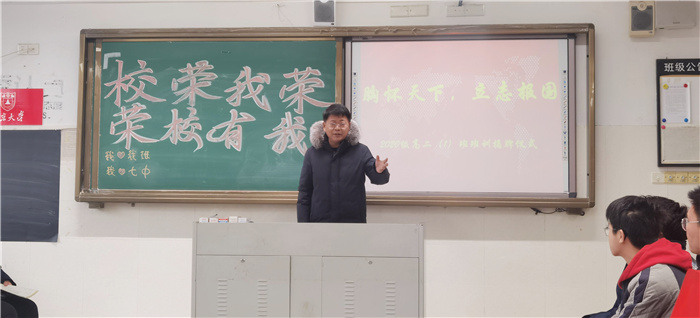 邓校长讲话.jpg 邓校长讲话.jpg