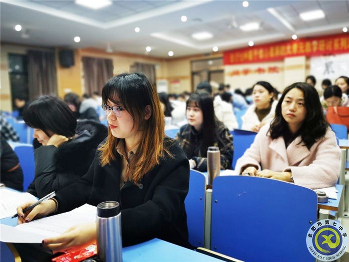 luck18平台2021-2022学年度第二学期高一年级全体教师会(图1) luck18平台2021-2022学年度第二学期高一年级全体教师会(图1)