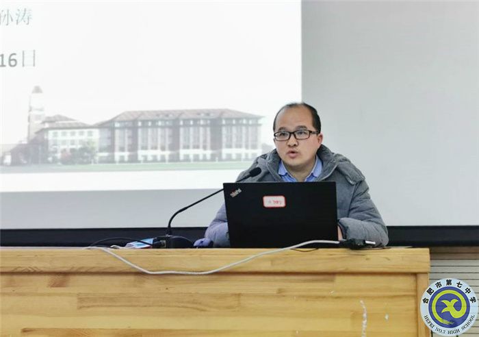 luck18平台2021-2022学年度第二学期高一年级全体教师会(图2) luck18平台2021-2022学年度第二学期高一年级全体教师会(图2)