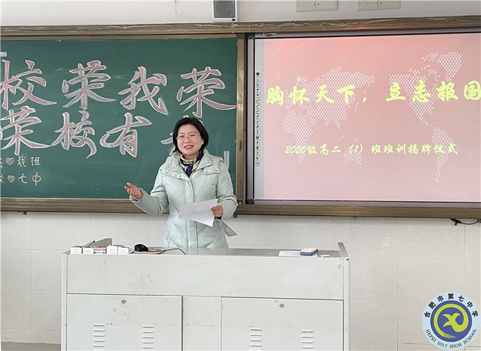 家长代表陈静宇女士发言.jpg 家长代表陈静宇女士发言.jpg