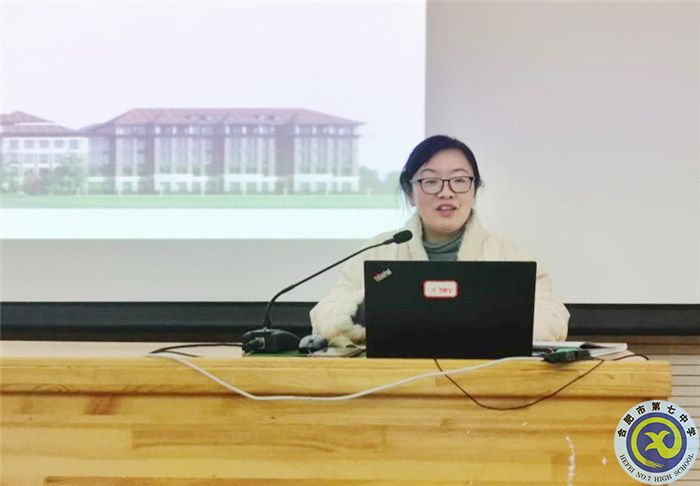 luck18平台2021-2022学年度第二学期高一年级全体教师会(图4) luck18平台2021-2022学年度第二学期高一年级全体教师会(图4)