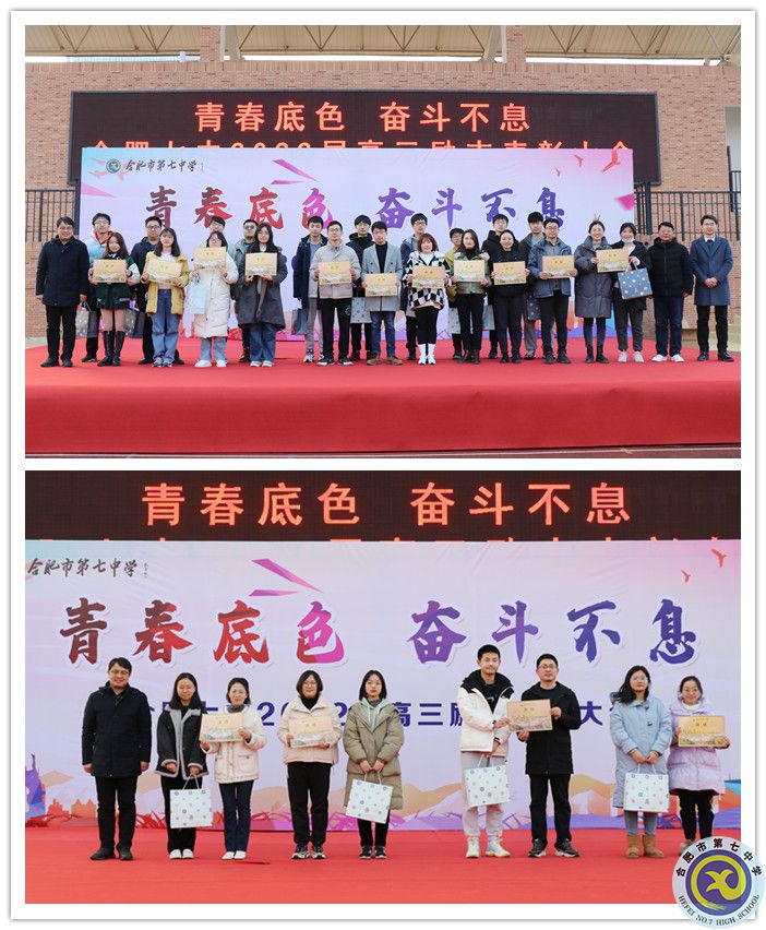 “一模”优秀班级和突出进步班级副本.jpg “一模”优秀班级和突出进步班级副本.jpg