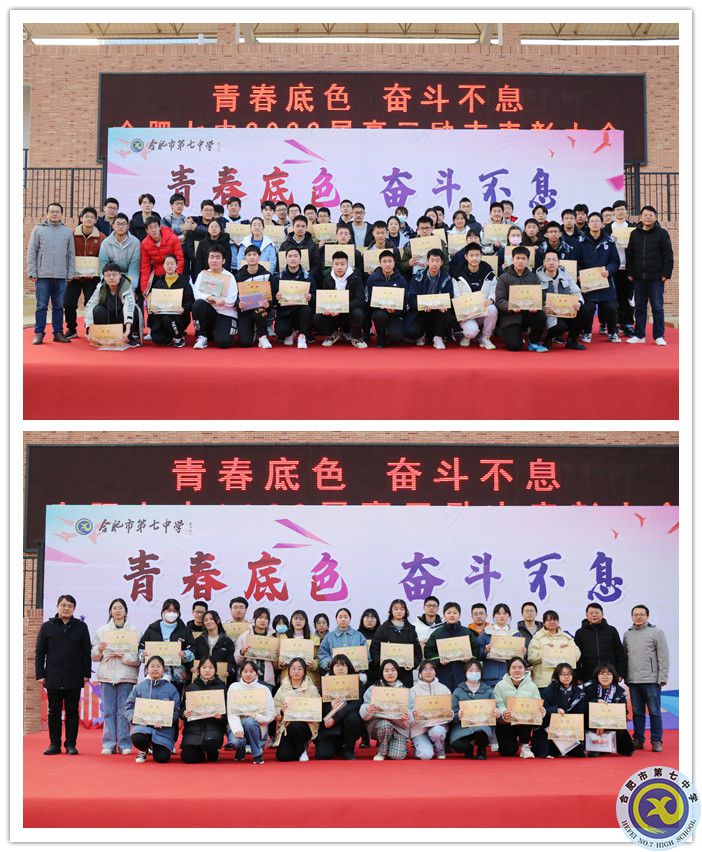理科、文科卓越学子副本.jpg 理科、文科卓越学子副本.jpg
