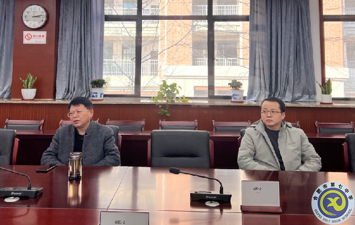 luck18平台2022年度学校体育工作会议顺利召开(图2)