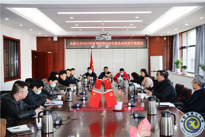 会议.jpg