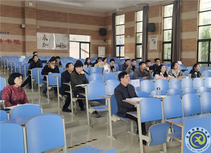 luck18平台物理组召开新学期第一次会议(图4)