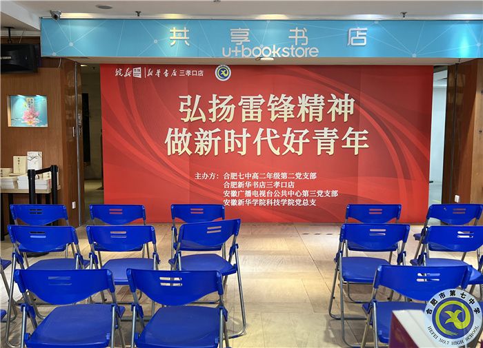 luck18平台联动家校社媒开展学雷锋主题实践活动(图2) luck18平台联动家校社媒开展学雷锋主题实践活动(图2)