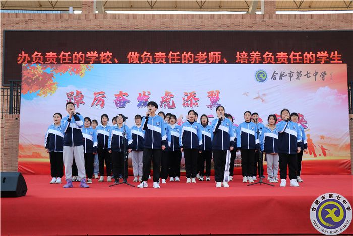 高一合唱团歌曲表演《一起向未来》.jpg 高一合唱团歌曲表演《一起向未来》.jpg