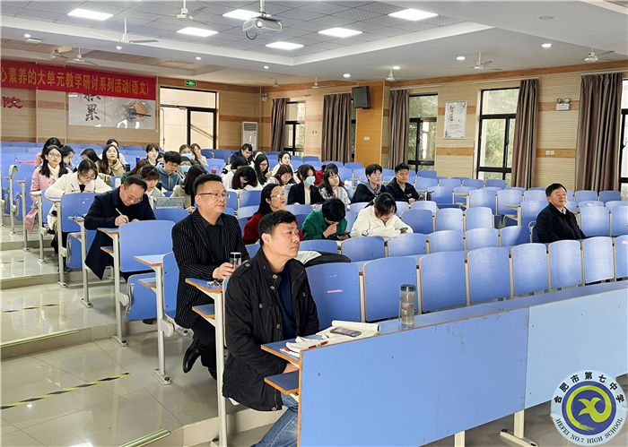 luck18平台认真布置合肥市普通高中双新实施“大研讨、大交流”活动(图7)