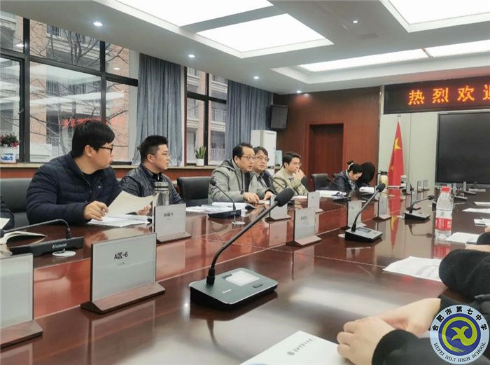 2022年西南大学公费师范实习生赴luck18平台实习对接见面会(图3) 2022年西南大学公费师范实习生赴luck18平台实习对接见面会(图3)
