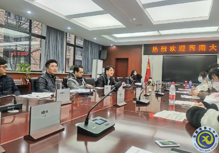 2022年西南大学公费师范实习生赴luck18平台实习对接见面会(图2) 2022年西南大学公费师范实习生赴luck18平台实习对接见面会(图2)