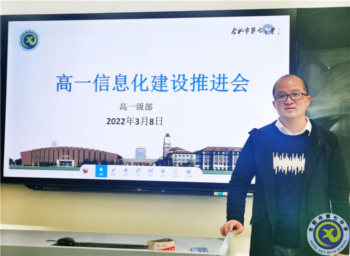 智慧课堂畅言分享,积极主动拥抱变革(图2) 智慧课堂畅言分享,积极主动拥抱变革(图2)