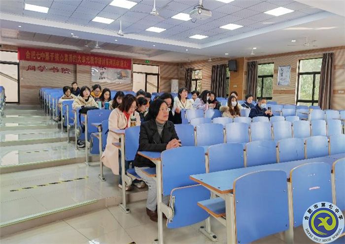 luck18平台语文组新学期第一次大教研组活动(图1)