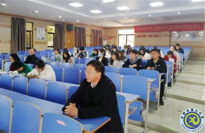 luck18平台英语学科新学期第一次大教研组活动(图1)
