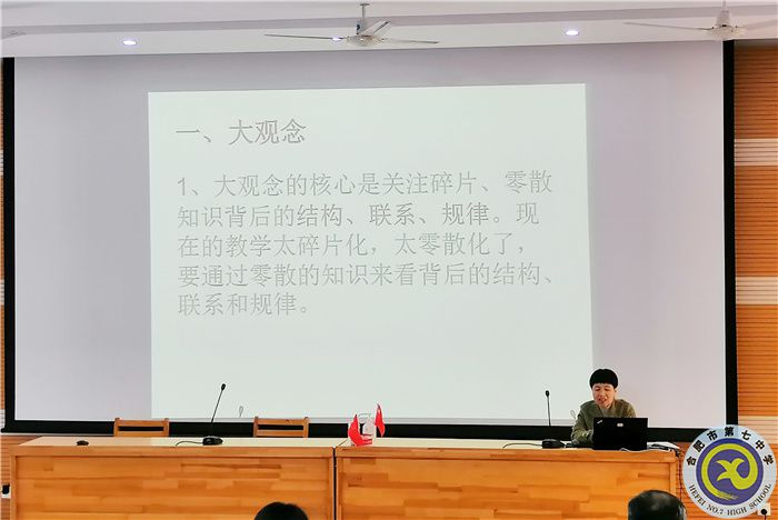 luck18平台历史学科新学期第一次大教研组活动(图7) luck18平台历史学科新学期第一次大教研组活动(图7)