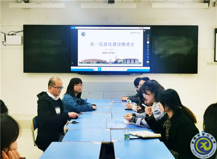 智慧课堂畅言分享,积极主动拥抱变革(图1) 智慧课堂畅言分享,积极主动拥抱变革(图1)