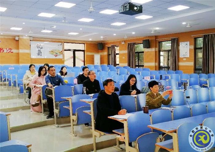 luck18平台历史学科新学期第一次大教研组活动(图1) luck18平台历史学科新学期第一次大教研组活动(图1)