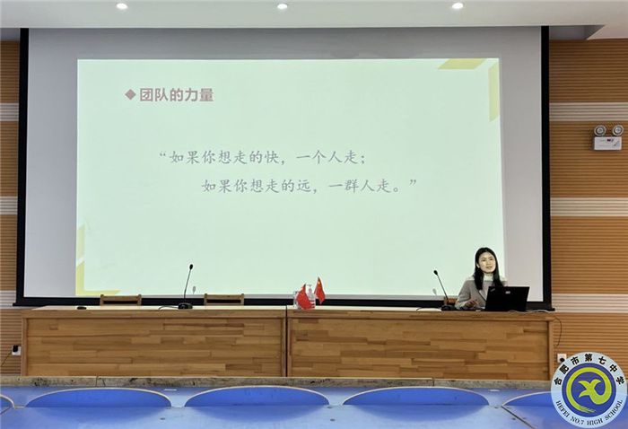 luck18平台历史学科新学期第一次大教研组活动(图6) luck18平台历史学科新学期第一次大教研组活动(图6)
