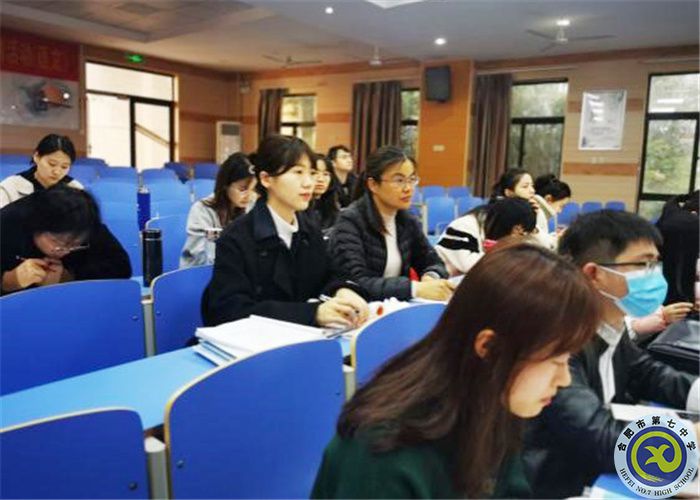 luck18平台英语学科新学期第一次大教研组活动(图8)