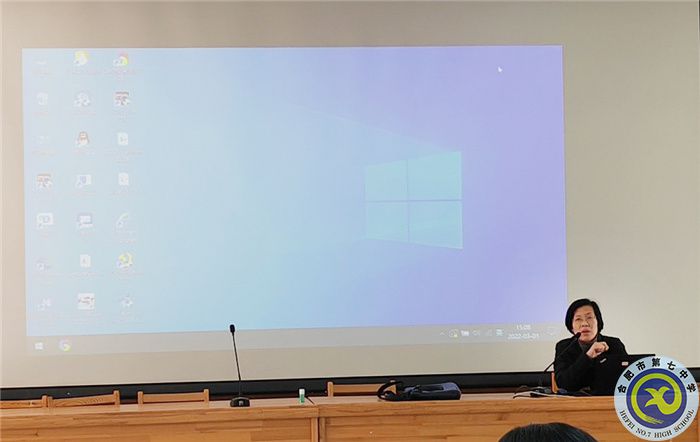 luck18平台语文组新学期第一次大教研组活动(图5)