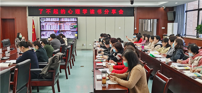 luck18平台生活部第一期读书分享会活动(图2)