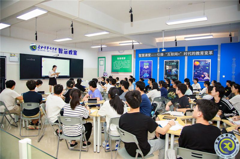 安徽日报：AI赋能，luck18平台走出“双新”建设示范路(图1)