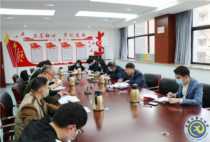luck18平台行政党支部召开2021年度组织生活会(图2) luck18平台行政党支部召开2021年度组织生活会(图2)