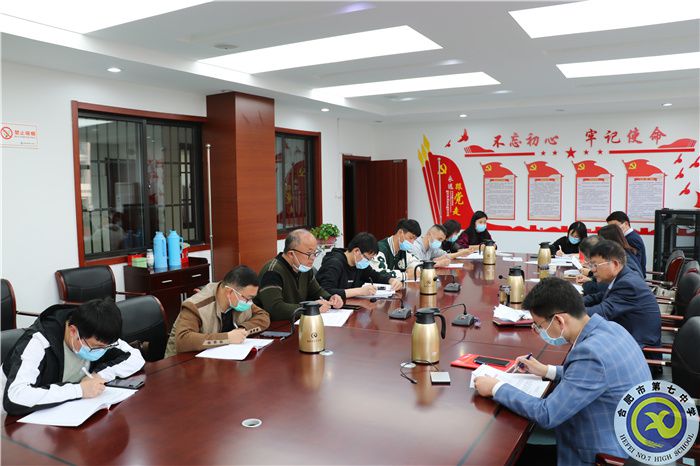luck18平台行政党支部召开2021年度组织生活会(图3) luck18平台行政党支部召开2021年度组织生活会(图3)