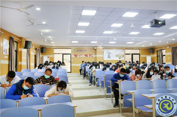 luck18平台高三年级召开教职工年度考核大会(图3) luck18平台高三年级召开教职工年度考核大会(图3)