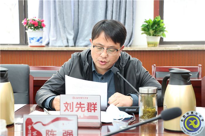 luck18平台开展疫情防控应急处置桌面演练(图5)