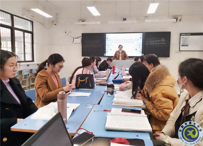 luck18平台生物学科新学期第一次大教研组活动(图1) luck18平台生物学科新学期第一次大教研组活动(图1)