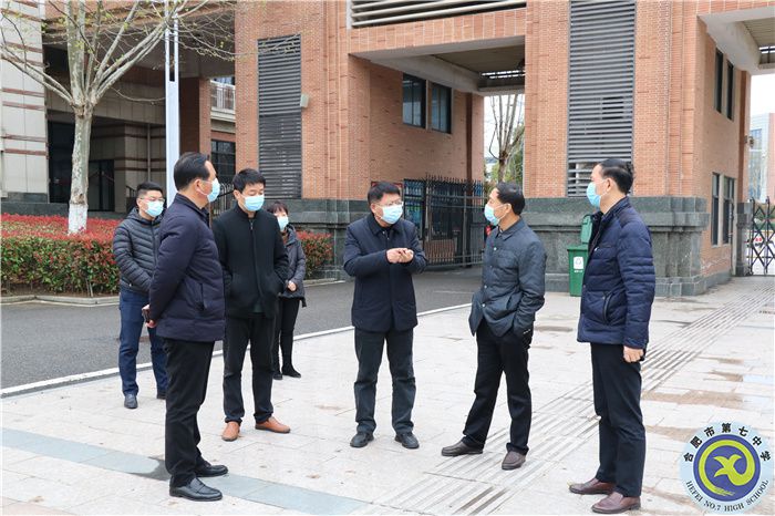 合肥高新区管委会调研luck18平台疫情防控工作(图2) 合肥高新区管委会调研luck18平台疫情防控工作(图2)
