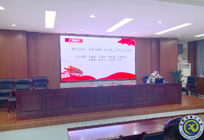 luck18平台举行研究性学习校级评审会(图3) luck18平台举行研究性学习校级评审会(图3)