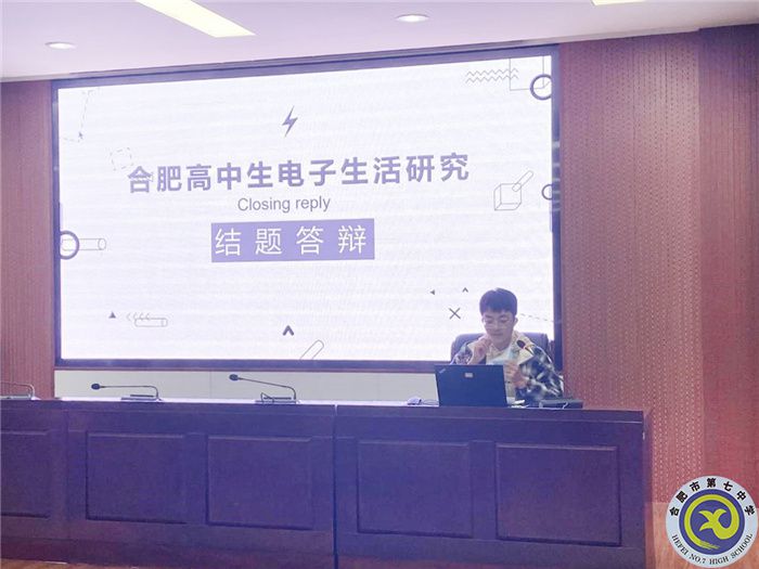 luck18平台举行研究性学习校级评审会(图14) luck18平台举行研究性学习校级评审会(图14)