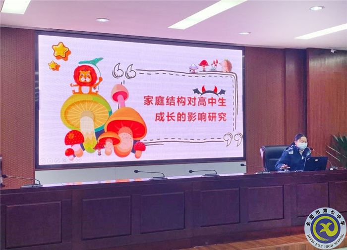 luck18平台举行研究性学习校级评审会(图8) luck18平台举行研究性学习校级评审会(图8)