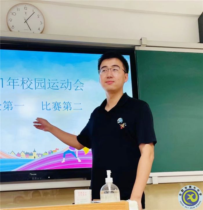 品书分享悟德育之智,班会设计得育人之实(图3) 品书分享悟德育之智,班会设计得育人之实(图3)