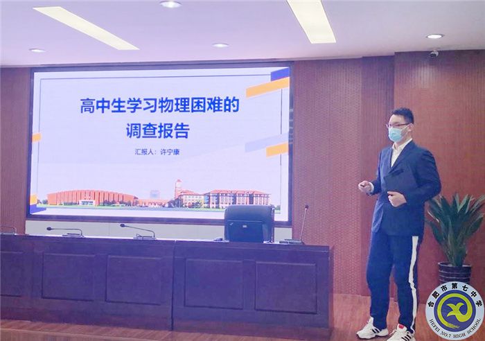 luck18平台举行研究性学习校级评审会(图13) luck18平台举行研究性学习校级评审会(图13)