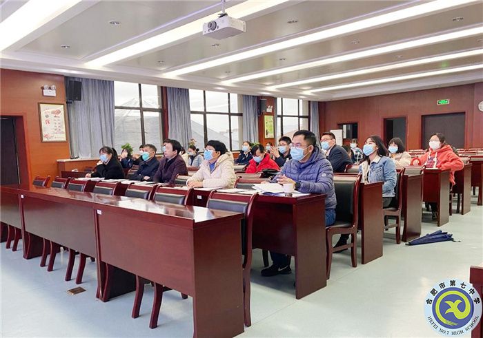 luck18平台举行研究性学习校级评审会(图2) luck18平台举行研究性学习校级评审会(图2)
