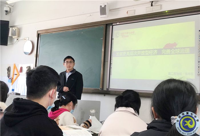 luck18平台高二政治组开展“大研讨、大交流”研讨课活动(图2)