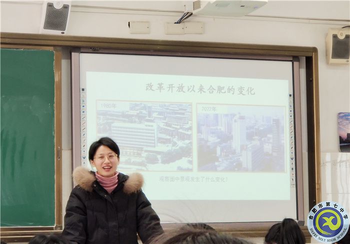 luck18平台高二地理组“大研讨、大交流”研讨课活动(图2)
