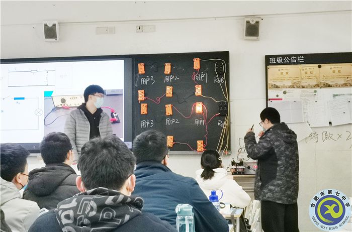 luck18平台高二物理组“大研讨、大交流”研讨课活动(图3) luck18平台高二物理组“大研讨、大交流”研讨课活动(图3)