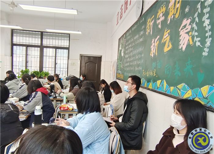 luck18平台高二地理组“大研讨、大交流”研讨课活动(图1)