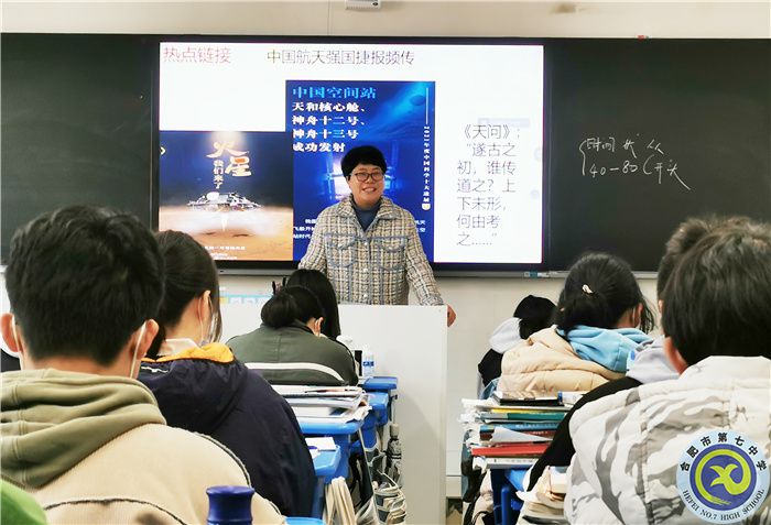 luck18平台高三政治组开展二轮复习研讨活动(图3)