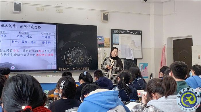 luck18平台高一语文组开展“大研讨、大交流”研讨课活动纪实(图3)